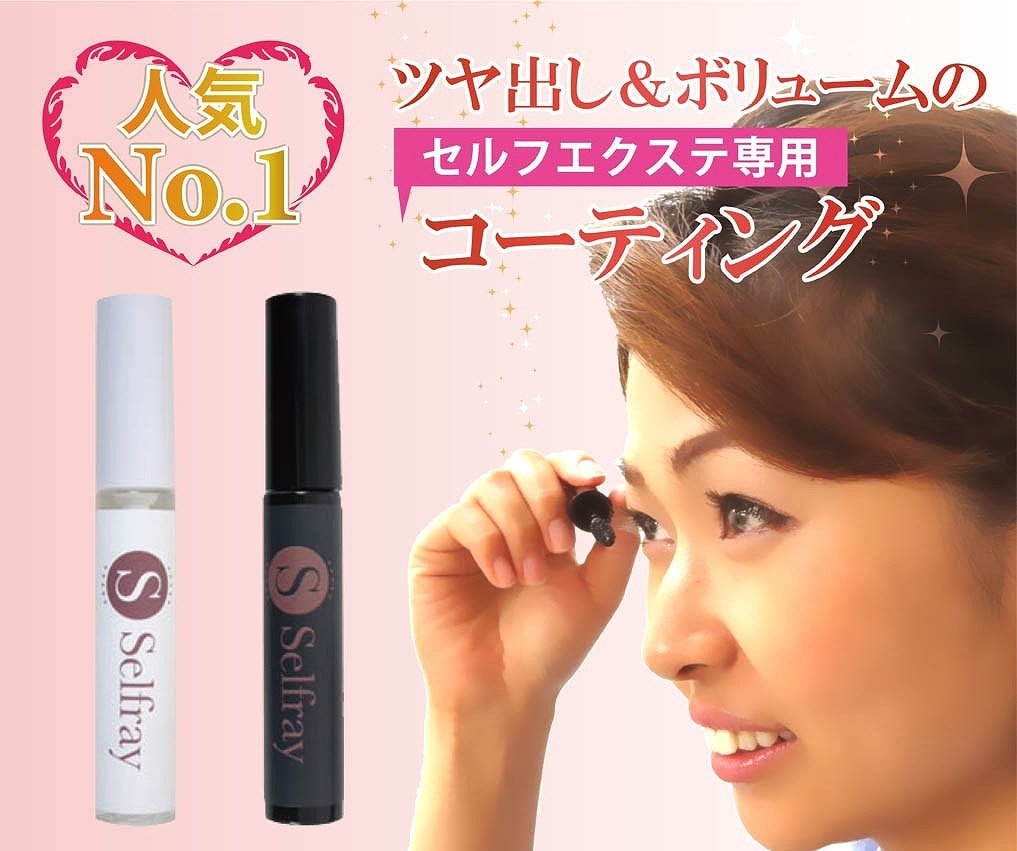 エクステツイン SC モイストジェル S