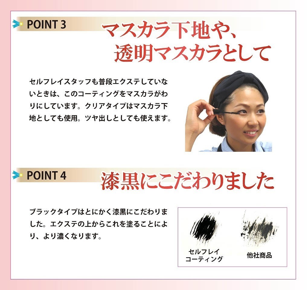 コーティング2本セット : Selfray by CHELCO - 通販 - Yahoo!ショッピング