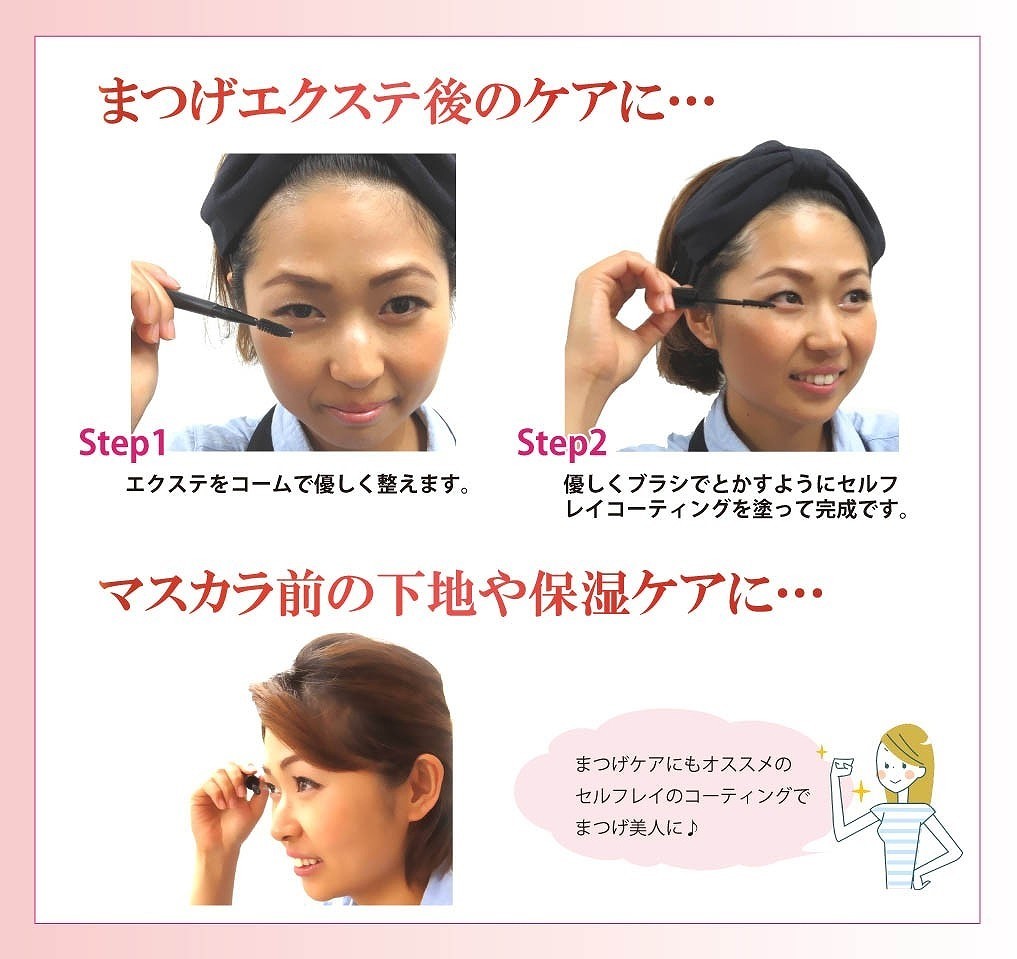 コーティング2本セット : Selfray by CHELCO - 通販 - Yahoo!ショッピング