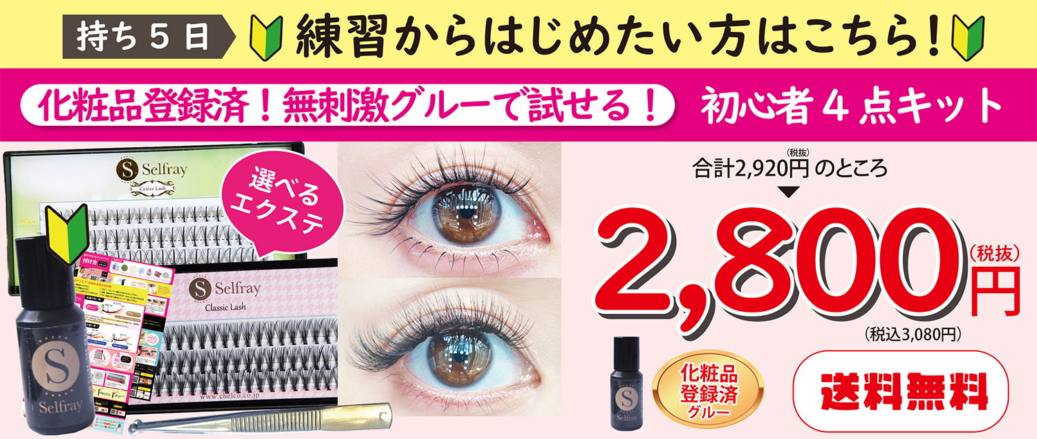 Selfray by CHELCO - Yahoo!ショッピング