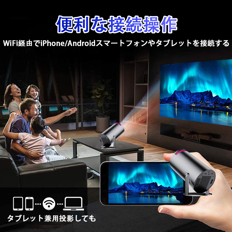 2024新製品 プロジェクター 小型 Android TV 11.0 高輝度 10000lm 家庭 