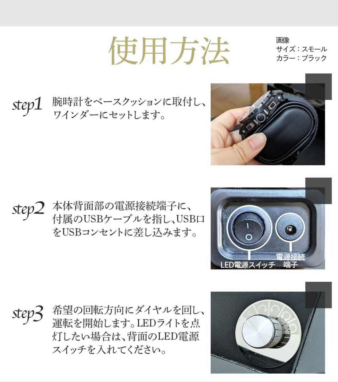 ワインディングマシーン 2本巻き 静音 自動巻き上げ機 2本 自動巻き腕時計 保管 ワインディングマシン