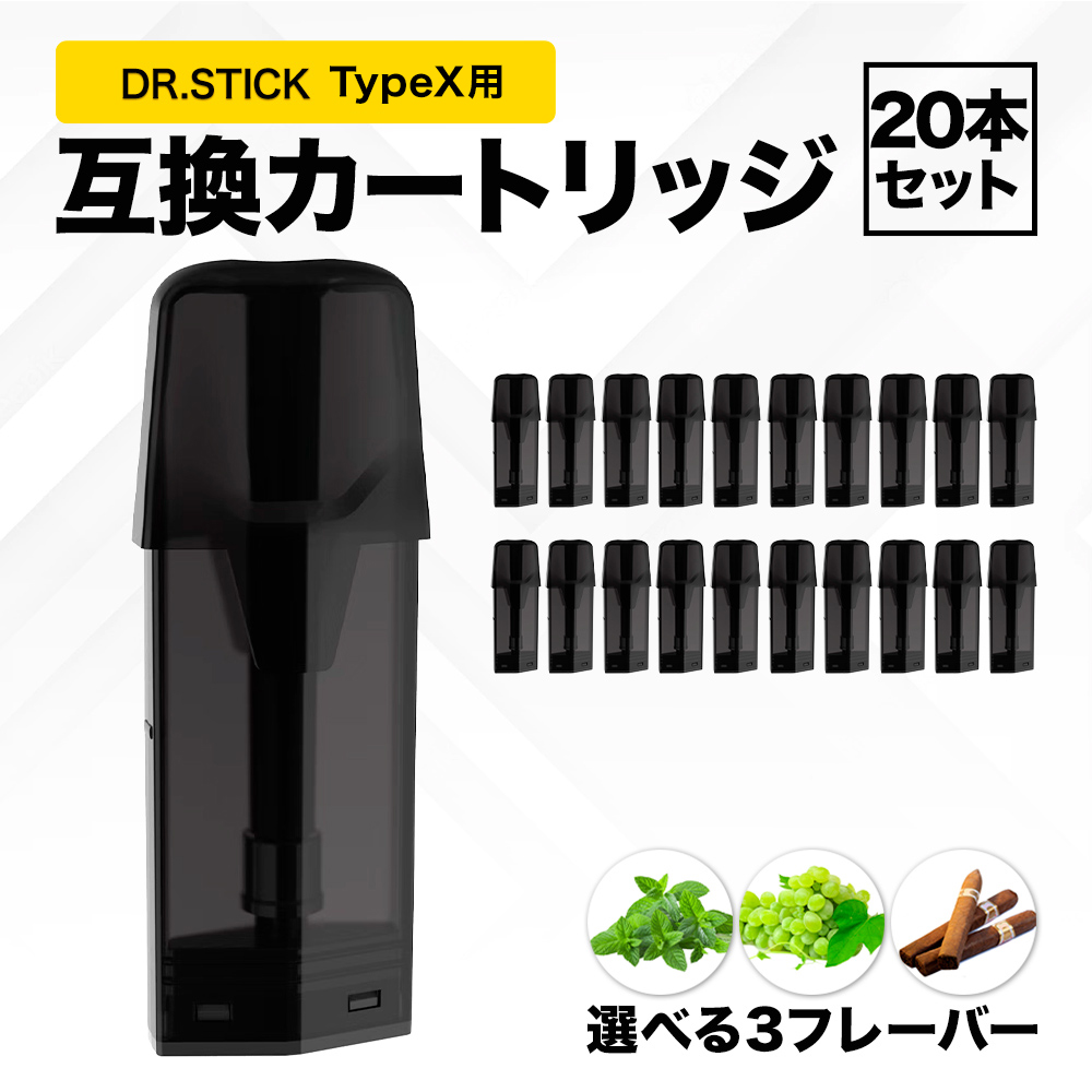 drx-20.jpg