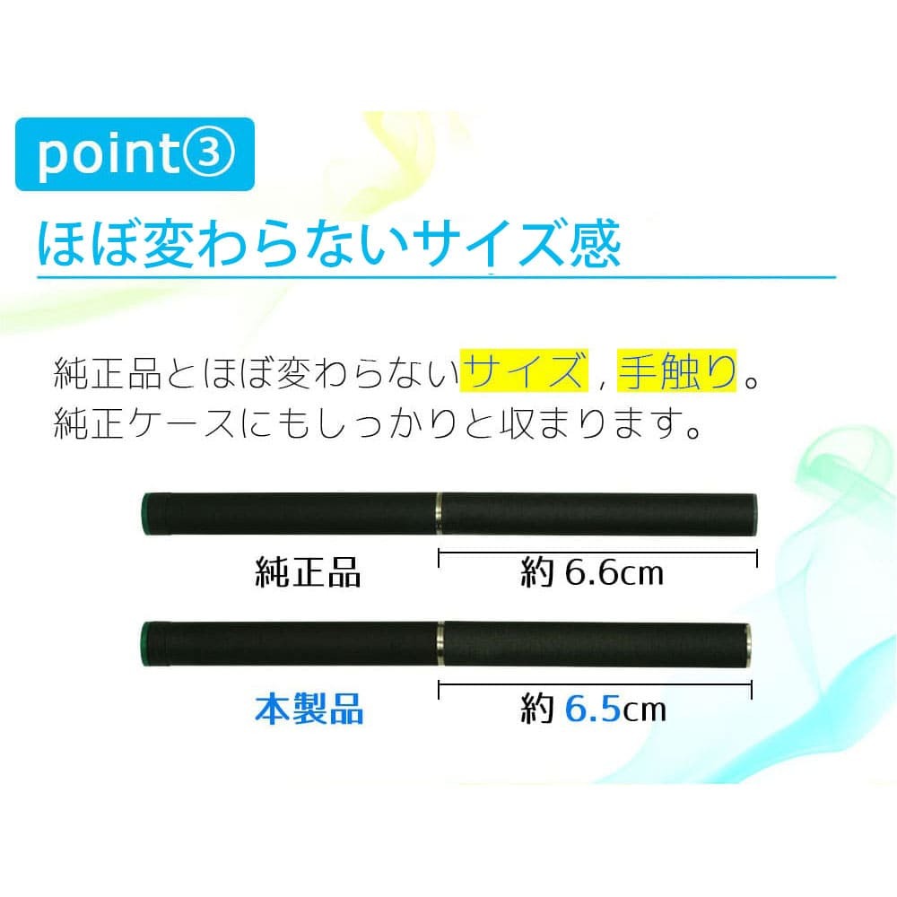 CHELSEA互換品 プルームテック用 互換バッテリー