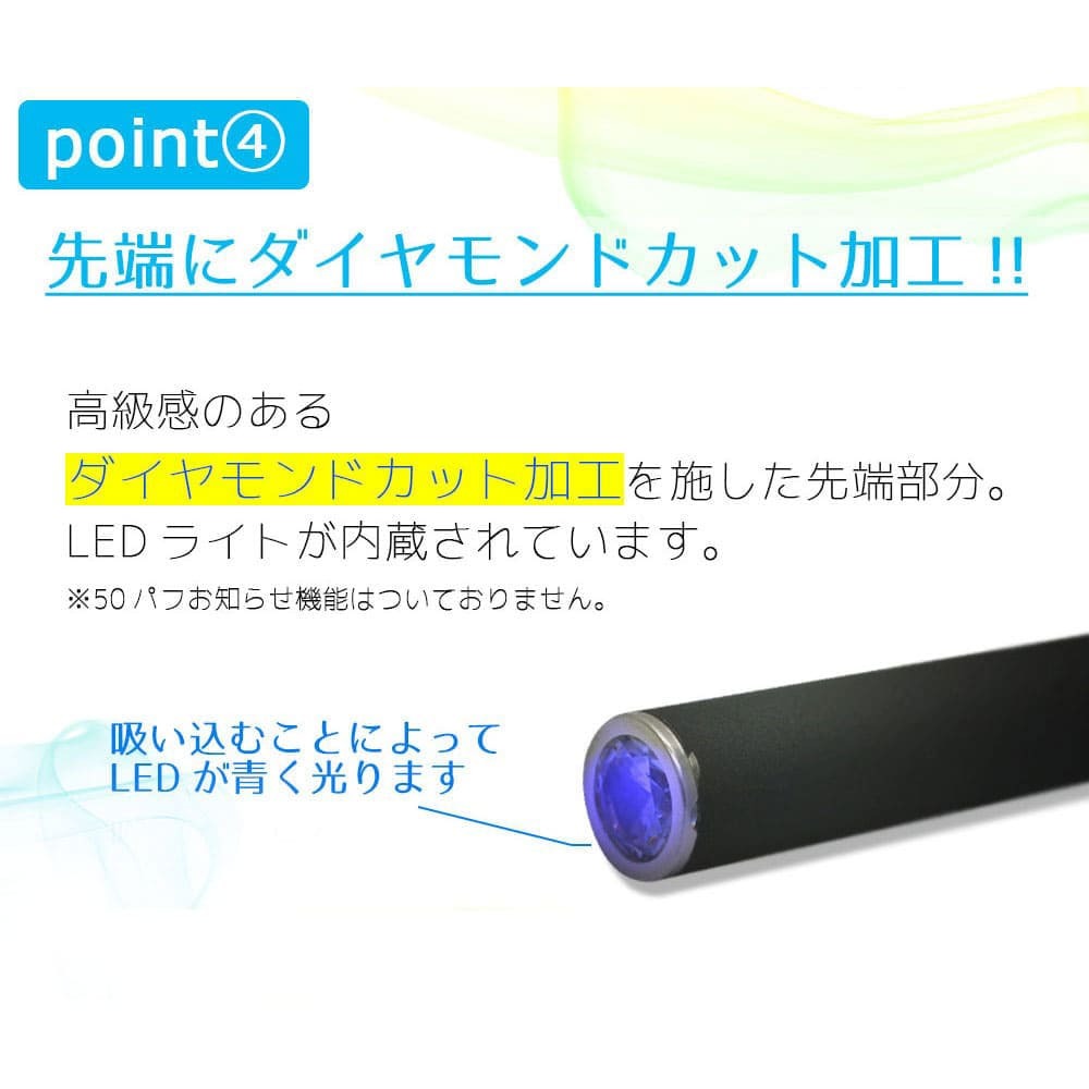 CHELSEA互換品 プルームテック用 互換バッテリー