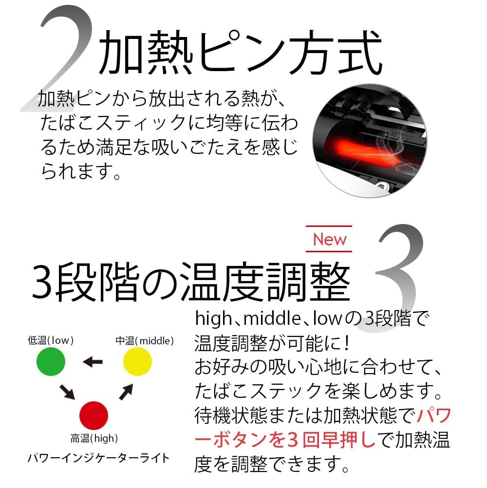 ibuddy-is_1002 アイコス用 互換機 iqos用 互換機 加熱式タバコ