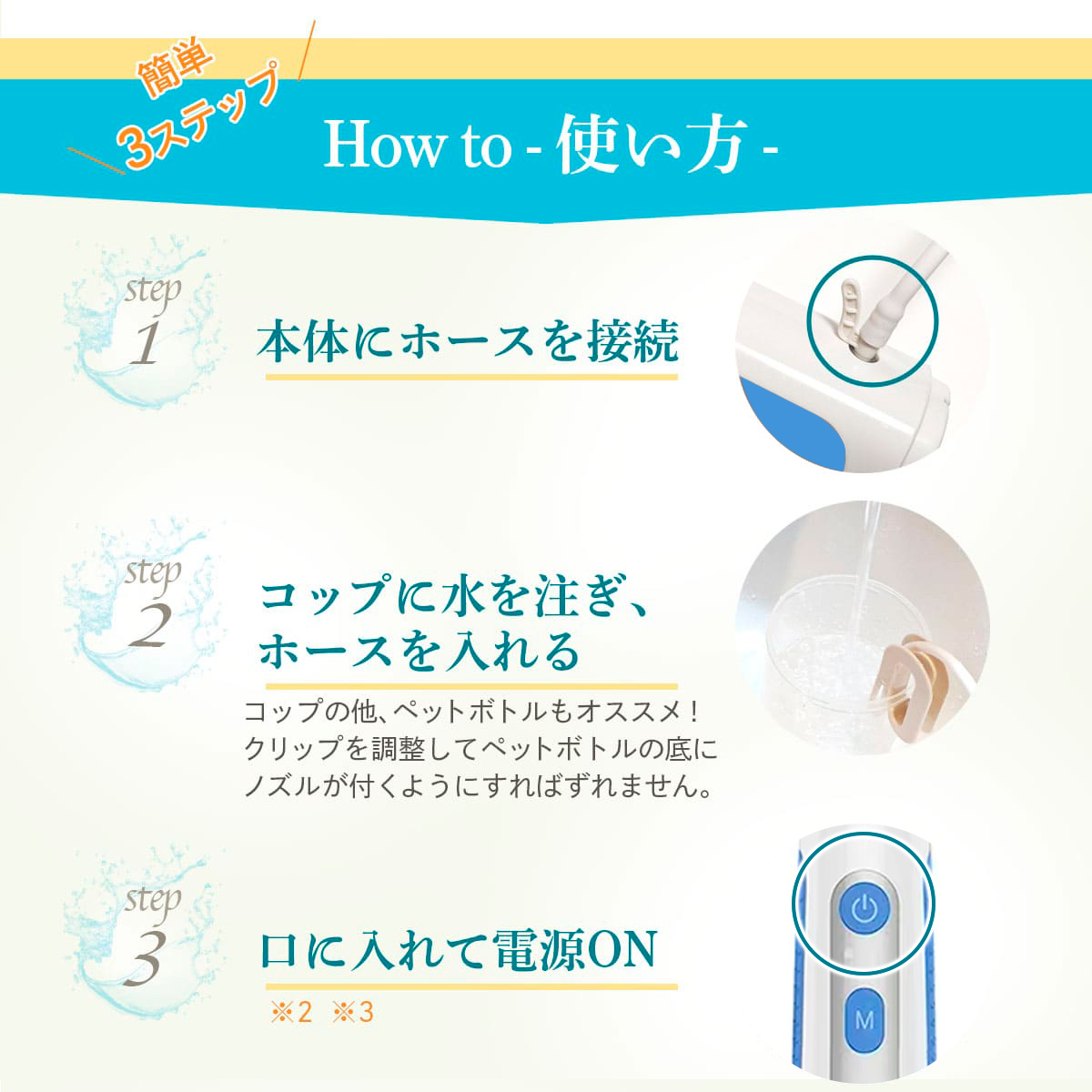 口腔洗浄器 ジェットウォッシャー  電動歯ブラシ ウォーターフロス エアーフロス マウスウォッシャー 口腔ケア