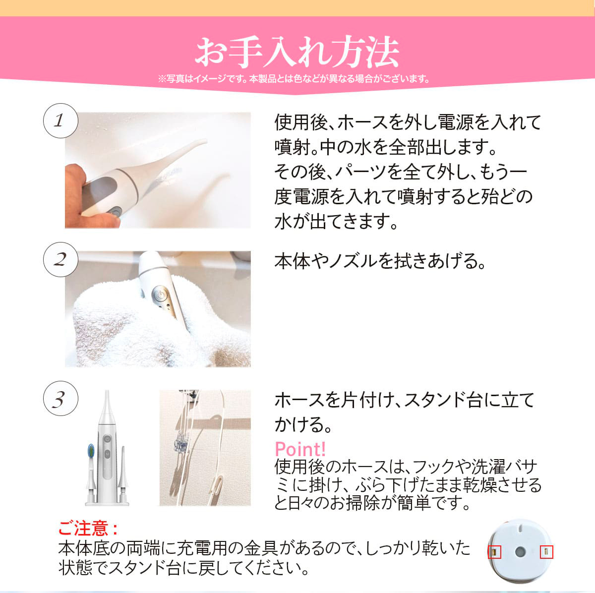 口腔洗浄器 ジェットウォッシャー  電動歯ブラシ ウォーターフロス エアーフロス マウスウォッシャー 口腔ケア