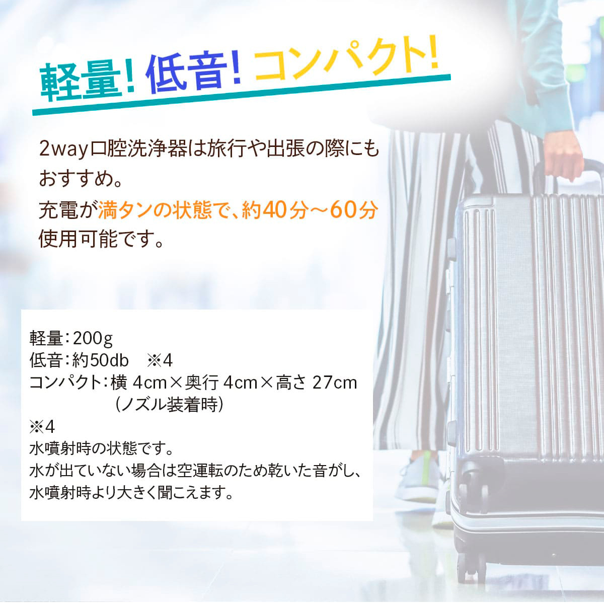 口腔洗浄器 ジェットウォッシャー  電動歯ブラシ ウォーターフロス エアーフロス マウスウォッシャー 口腔ケア