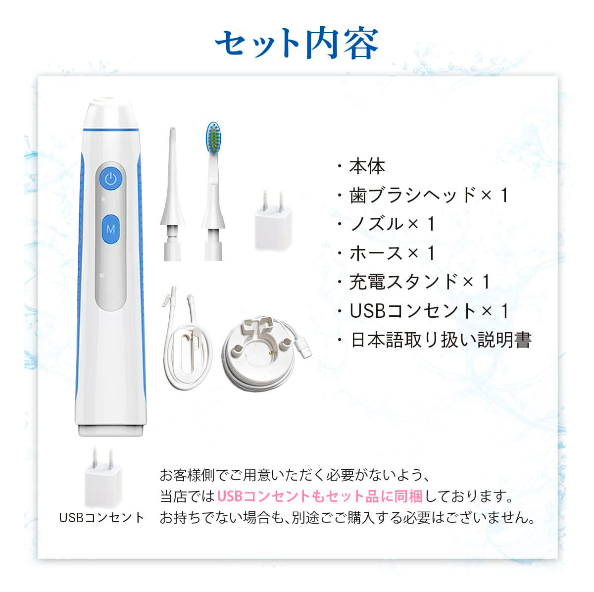 口腔洗浄器 ジェットウォッシャー  電動歯ブラシ ウォーターフロス エアーフロス マウスウォッシャー 口腔ケア