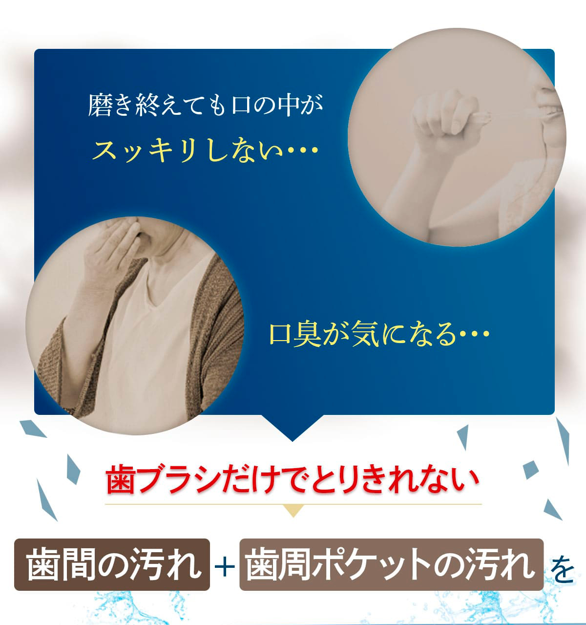 口腔洗浄器 ジェットウォッシャー  電動歯ブラシ ウォーターフロス エアーフロス マウスウォッシャー 口腔ケア