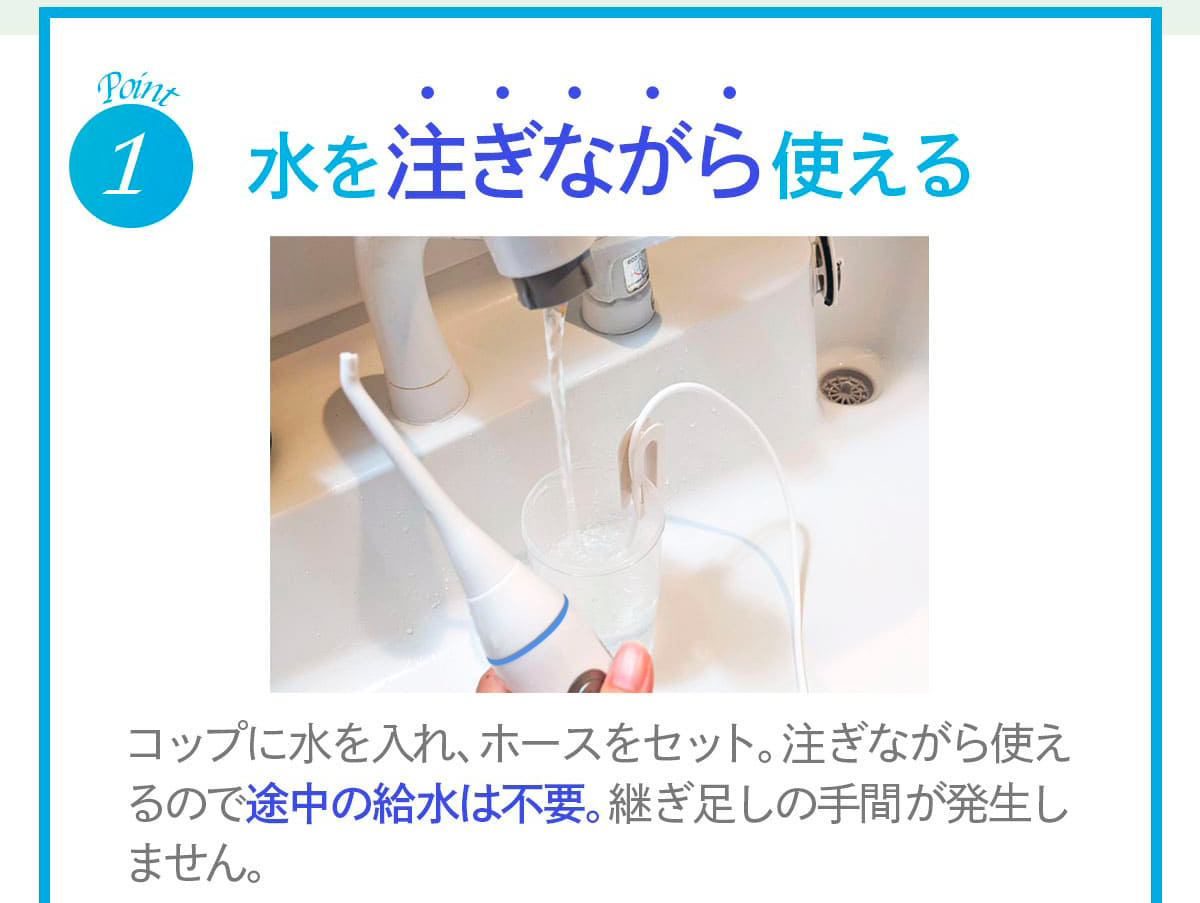 口腔洗浄器 ジェットウォッシャー  電動歯ブラシ ウォーターフロス エアーフロス マウスウォッシャー 口腔ケア