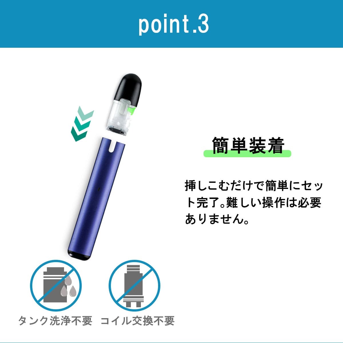 チェルシー互換品 マイブルー 選べるフレーバー 20本