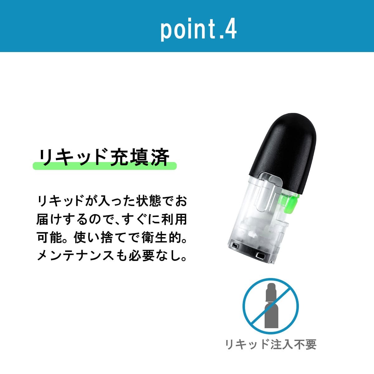 チェルシー互換品 マイブルー 選べるフレーバー 20本