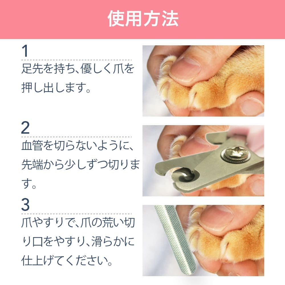 猫 爪切り 犬 ペット用爪切り ペット 爪やすり ネイルケア ニッパー 爪切り ペット爪グラインダー