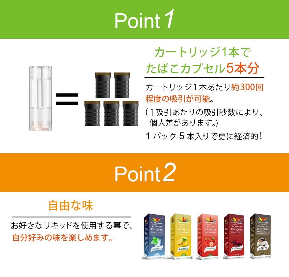 互換REP プルームテックプラス用 ウィズ用 with用 ウィズ2用 with2用