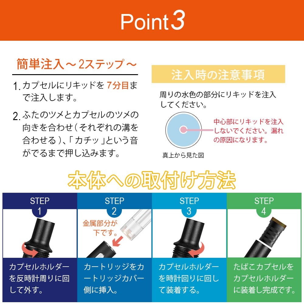 互換REP プルームテックプラス用 ウィズ用 with用 ウィズ2用 with2用