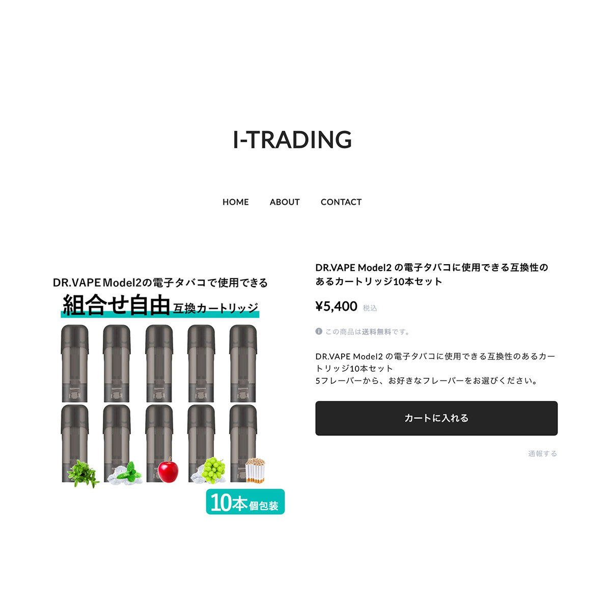 チェルシー互換品 ドクターベイプ モデル2用 フレーバー カートリッジ DR.VAPE MODEL2用 VAPE 個包装 10本 :vape10set: チェルシーマーケット - 通販 - Yahoo!ショッピング