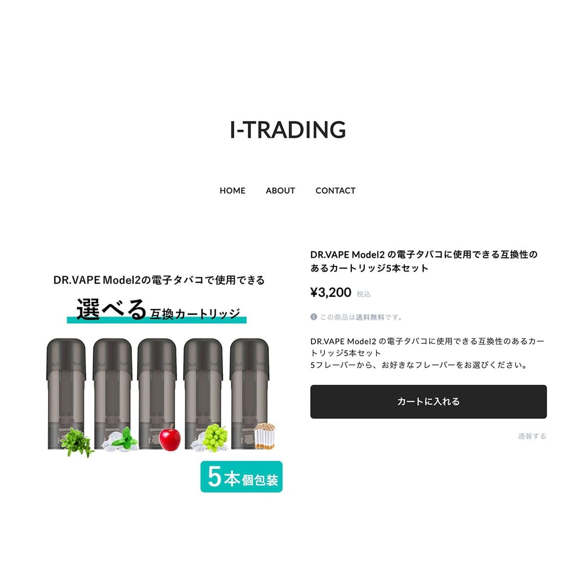 チェルシー互換品 ドクターベイプ モデル2用 フレーバー カートリッジ DR.VAPE MODEL2用 VAPE 個包装 5本 :vape5set: チェルシーマーケット - 通販 - Yahoo!ショッピング