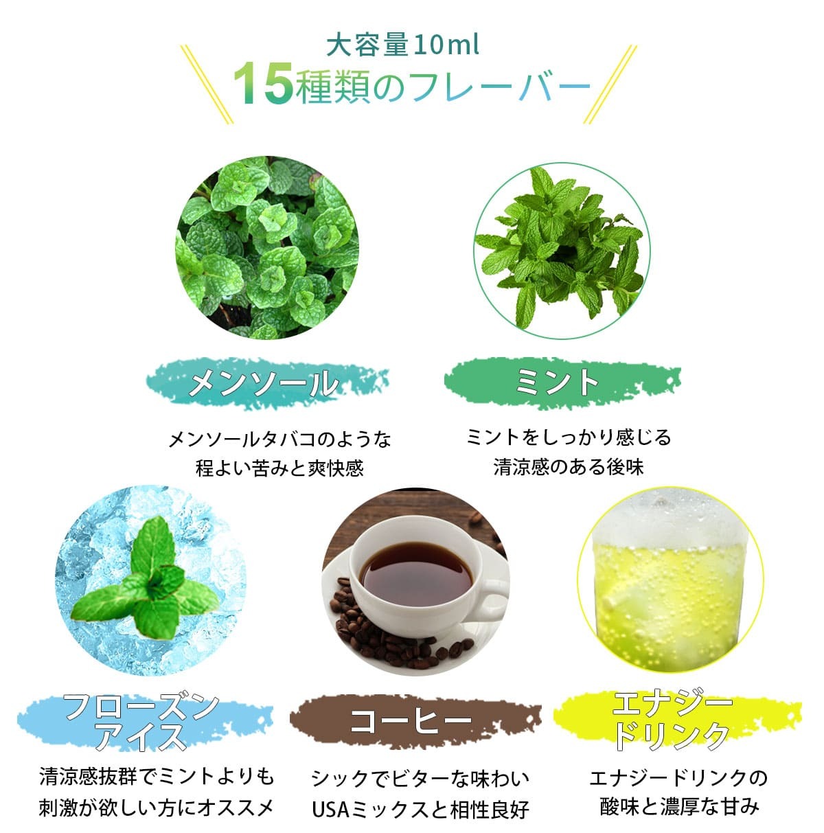 電子タバコ リキッド 10ml VAPOREVER 選べる10本 電子タバコベイプ vapeリキッド おまけ付