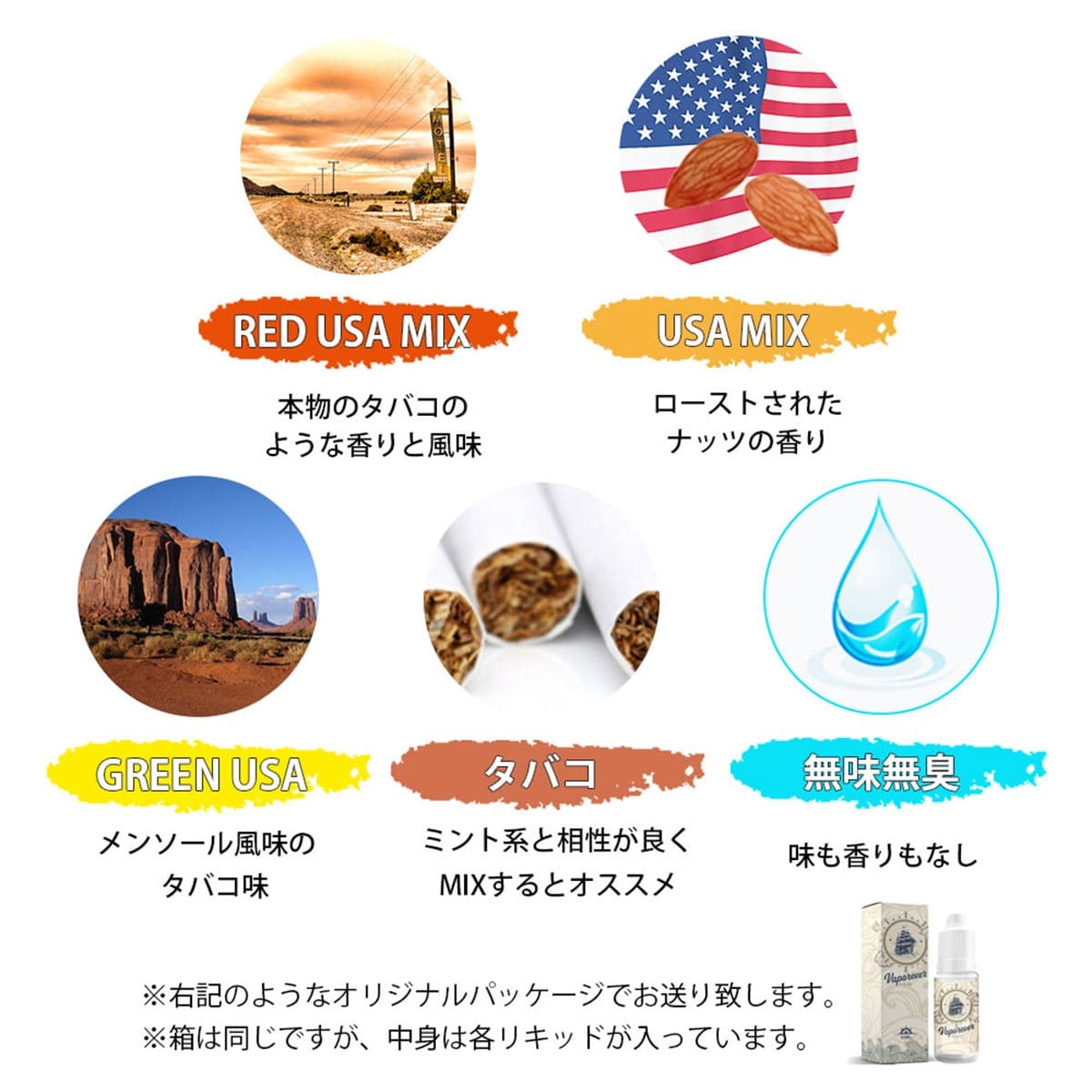 電子タバコ リキッド 10ml VAPOREVER 選べる10本 電子タバコベイプ vapeリキッド おまけ付