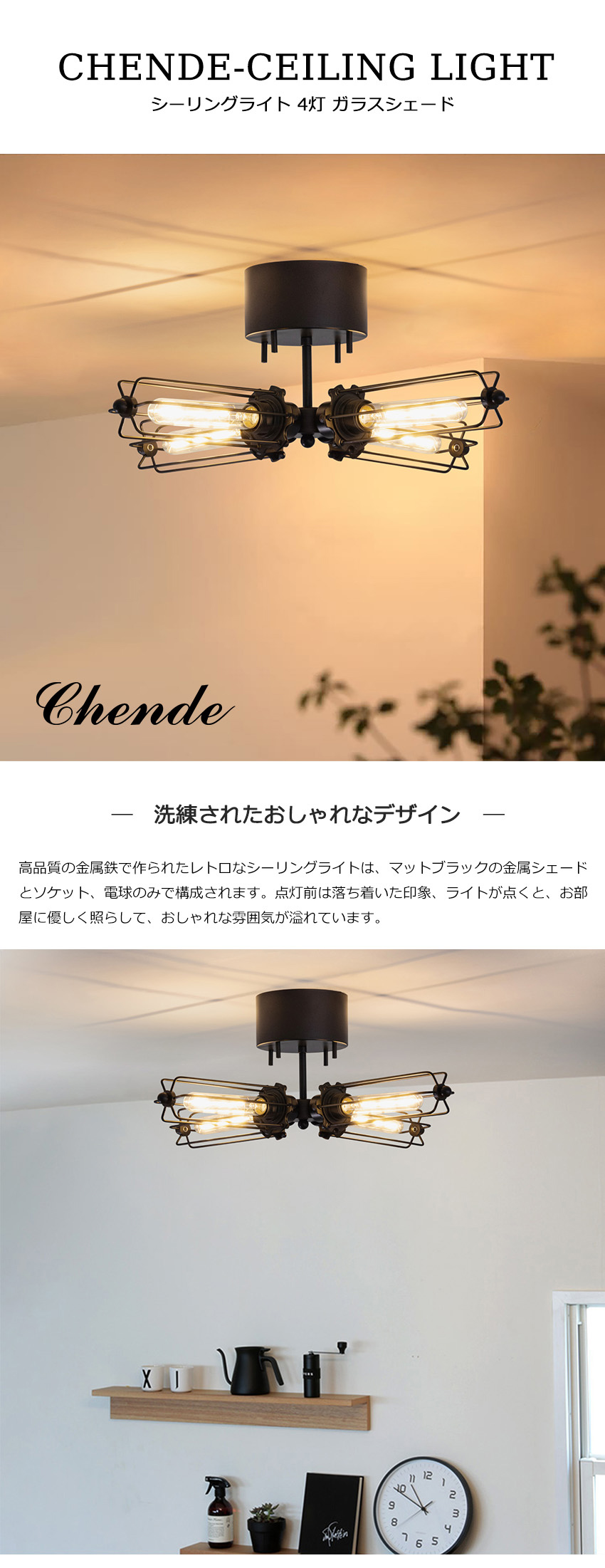 シーリングライト 送料無料 4灯 天井照明 北欧 おしゃれ E26 LED電球