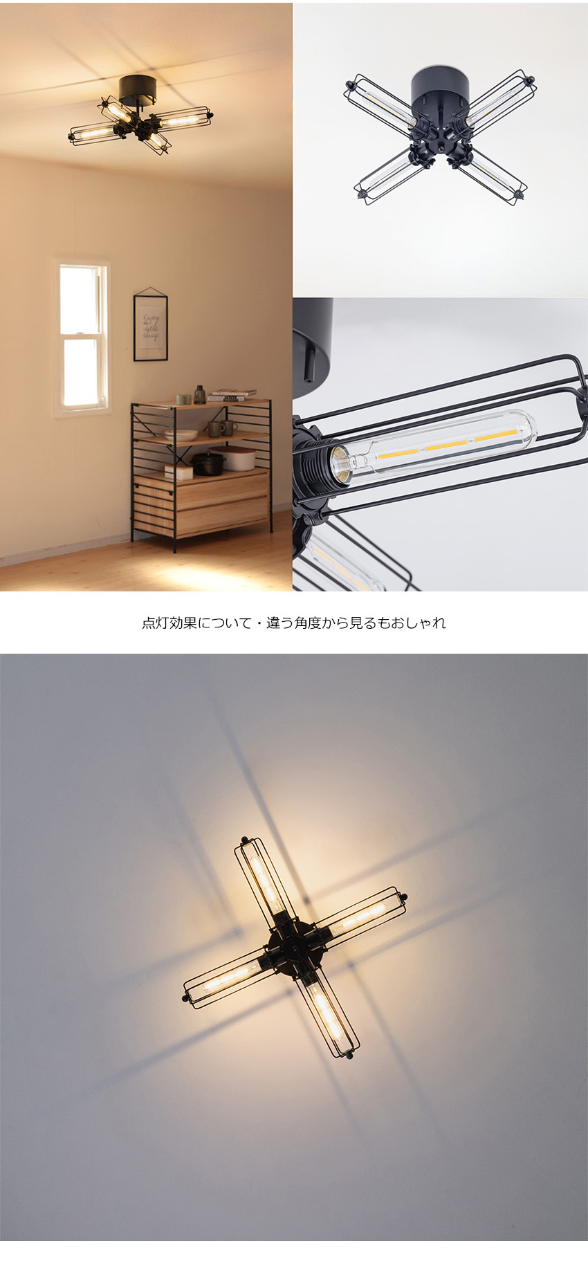 シーリングライト 送料無料 4灯 天井照明 北欧 おしゃれ E26 LED電球