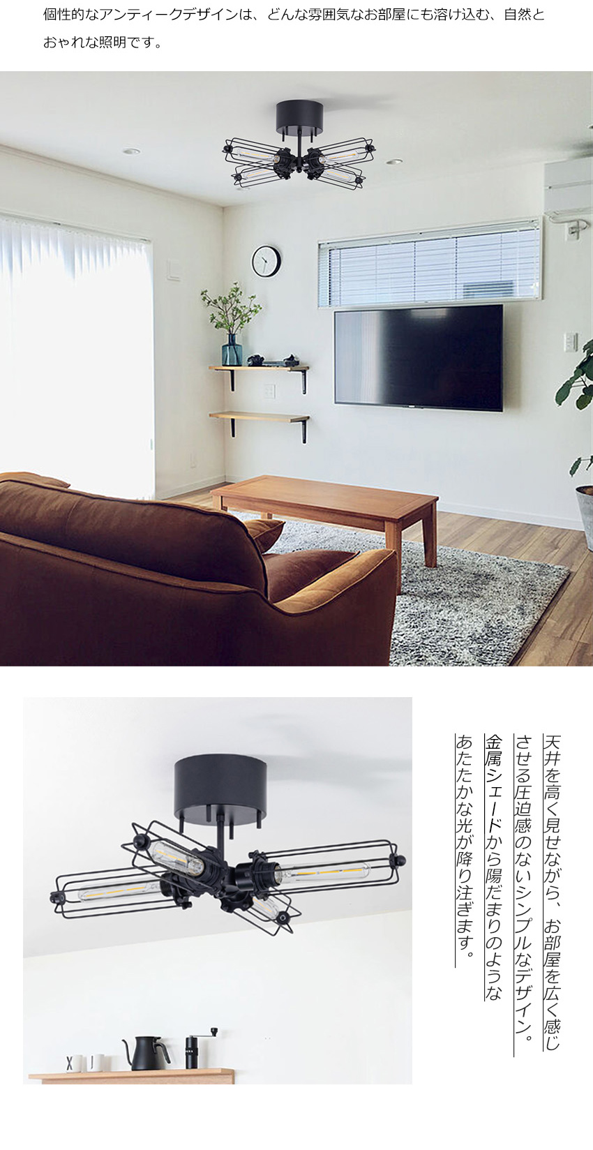 シーリングライト 送料無料 4灯 天井照明 北欧 おしゃれ E26 LED電球