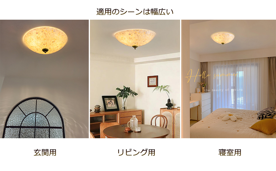 北欧レトロ リリーシェード シーリングファン 3灯用 照明器具 天井扇 天井照明 北欧レトロ リリーシェード シーリングファン 3灯用 照明器具
