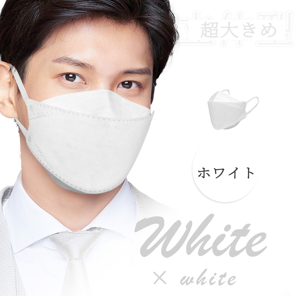【高品質】マスク 立体 大きめ 不織布 大きい サイズ 3Dマスク バイカラー メンズ 男性 個包装 使い捨て 小さめ 女性用 30枚 耳痛くならない 花粉対策 飛沫防止 |  | 01