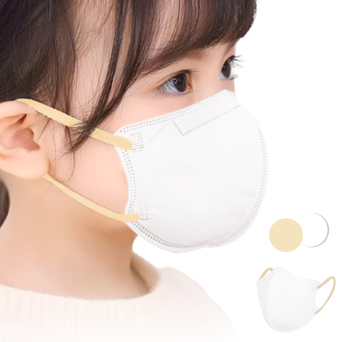 立体型不織布マスク ホワイト ベージュ紐 爆買☆お肌に安心 マスク 子供用 立体マスク 不織布 こども バイカラー