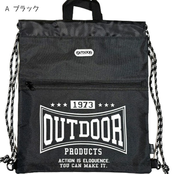 ナップザック OUTDOOR ブランド アウトドア リュック ポリエステル トートバッグ バッグ カバン 大容量 41×36cm スポーツブランド 人気 男の子 女の子 キッズ…｜chericoshop｜02