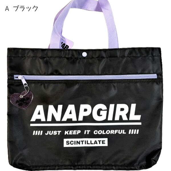 レッスンバッグ ANAP ブランド アナップガール ポリエステル トート