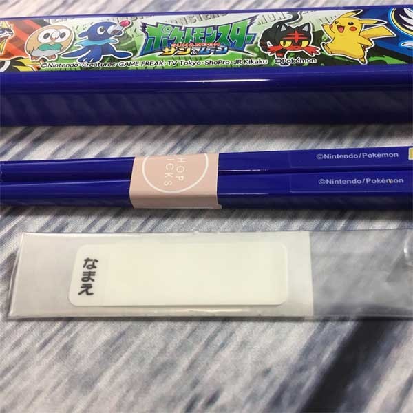 箸 箸箱 ポケットモンスター サン ムーン ポケモン 子供 お箸 セット スライド式 16 5cm Ha1224 Ha1224 Ha1224 キャラクター雑貨屋cherico 通販 Yahoo ショッピング