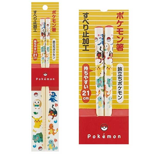 箸 子供 お箸 おしゃれ トレーニング箸 竹箸 安全箸 21cm ポケットモンスター サン ムーン Ha1384 Ha1384 Ha1384 キャラクター雑貨屋cherico 通販 Yahoo ショッピング