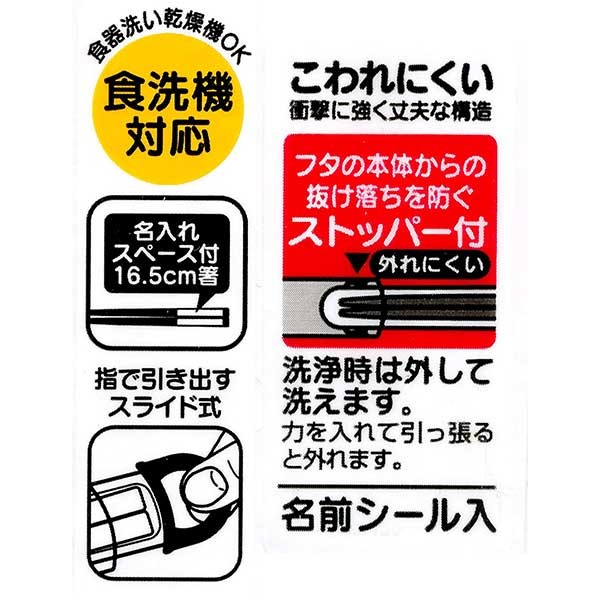 箸 子供 お箸 おしゃれ セット 箸箱 スライド式 16 5cm ミッキーマウス ロードスター ディズニー Ha Ha Ha キャラクター雑貨屋cherico 通販 Yahoo ショッピング