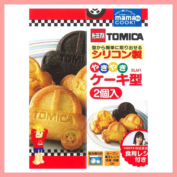 シリコン製 やきやき ケーキ型 2個入 トミカ Tomica ミッキー Slm1手作りおやつ クッキング スポンジケーキ クリスマス バー Kt1019 Kt1019 キャラクター雑貨屋cherico 通販 Yahoo ショッピング