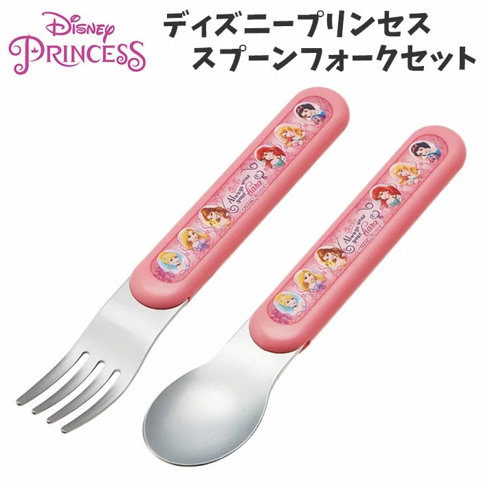 フォーク スプーン セット ディズニープリンセス ディズニー プリンセス キャラクター 弁当 おにぎり 遠足 子供用 グッズ Kt1067 Kt1067 Kt1067 キャラクター雑貨屋cherico 通販 Yahoo ショッピング