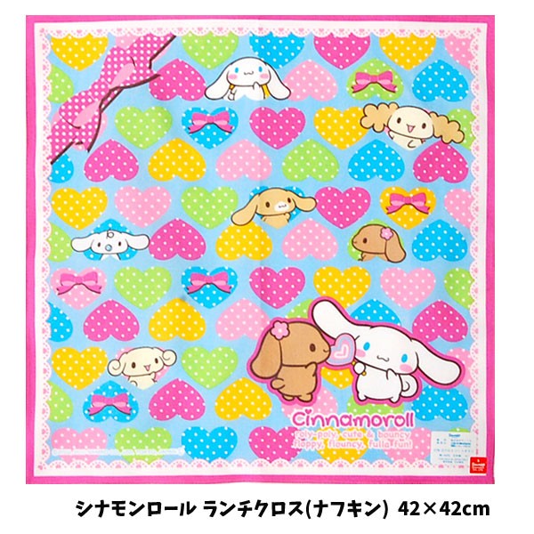 ランチクロス ナフキン シナモロール 女の子 子供 キャラクター 子供用 学校 入学 入園 N6159 N6159 N6159 キャラクター雑貨屋cherico 通販 Yahoo ショッピング