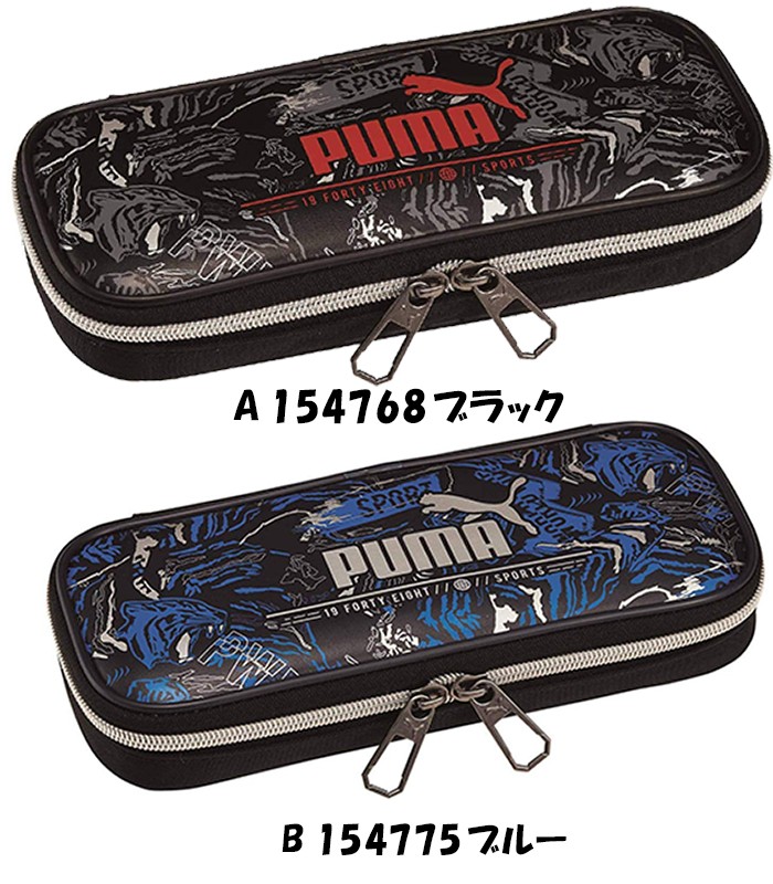 おすすめ特集 クツワ PUMA プーマ デジボックスペンケース ブラック PM363BK 返品種別A discoversvg.com