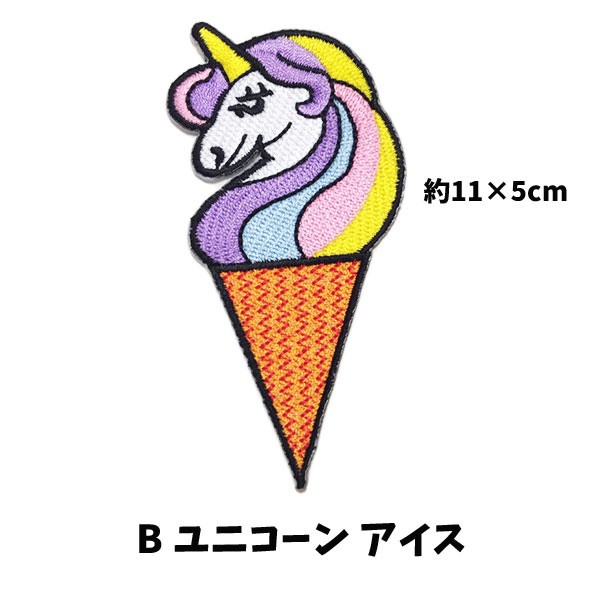 ワッペン ユニコーン 馬 かわいい 女の子 男の子 ワンポイントワッペン ノンキャラ アップリケ アイロンシール Wp0025 Wp0025 Wp0025 キャラクター雑貨屋cherico 通販 Yahoo ショッピング