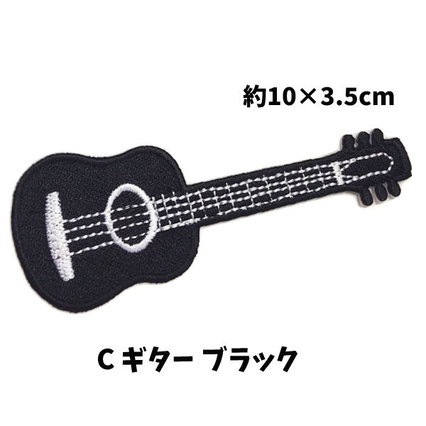 ワッペン ギター 楽器 かわいい 女の子 男の子 ワンポイントワッペン ノンキャラ アップリケ アイロンシール Wp0026 Wp0026 Wp0026 キャラクター雑貨屋cherico 通販 Yahoo ショッピング