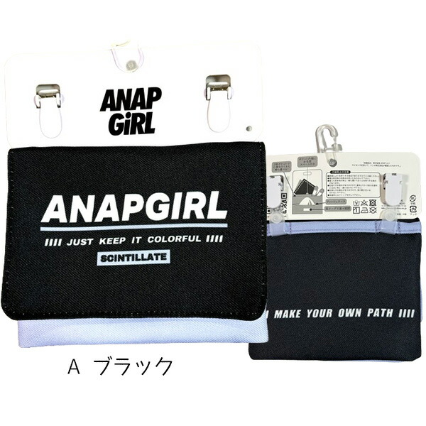 アナップ(ANAP)福袋[2026]の中身をネタバレします！🎉 カジュアルで