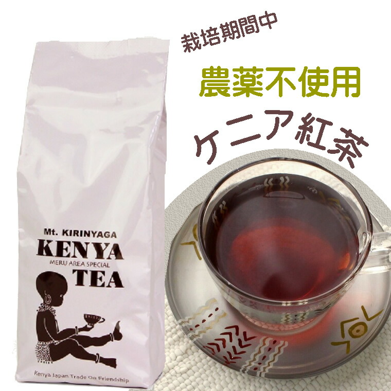 農薬を使わずに育てた 紅茶 20P ティーバッグ ブレンド ダージリン 生姜 ジンジャー ティー お茶 アッサムブレンド 有機 オーガニック  :7488916:輸入ベビーキッズ服 Cherie - 通販 - Yahoo!ショッピング