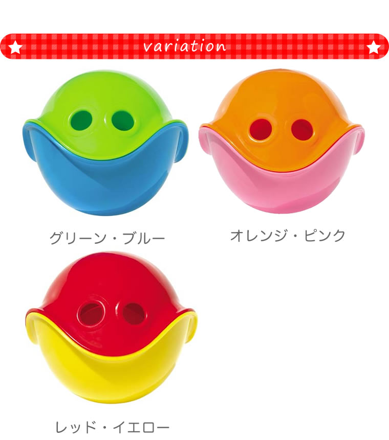 bilibo（ビリボ） ミニ ビリボー 知育玩具 ベビー キッズ 子供