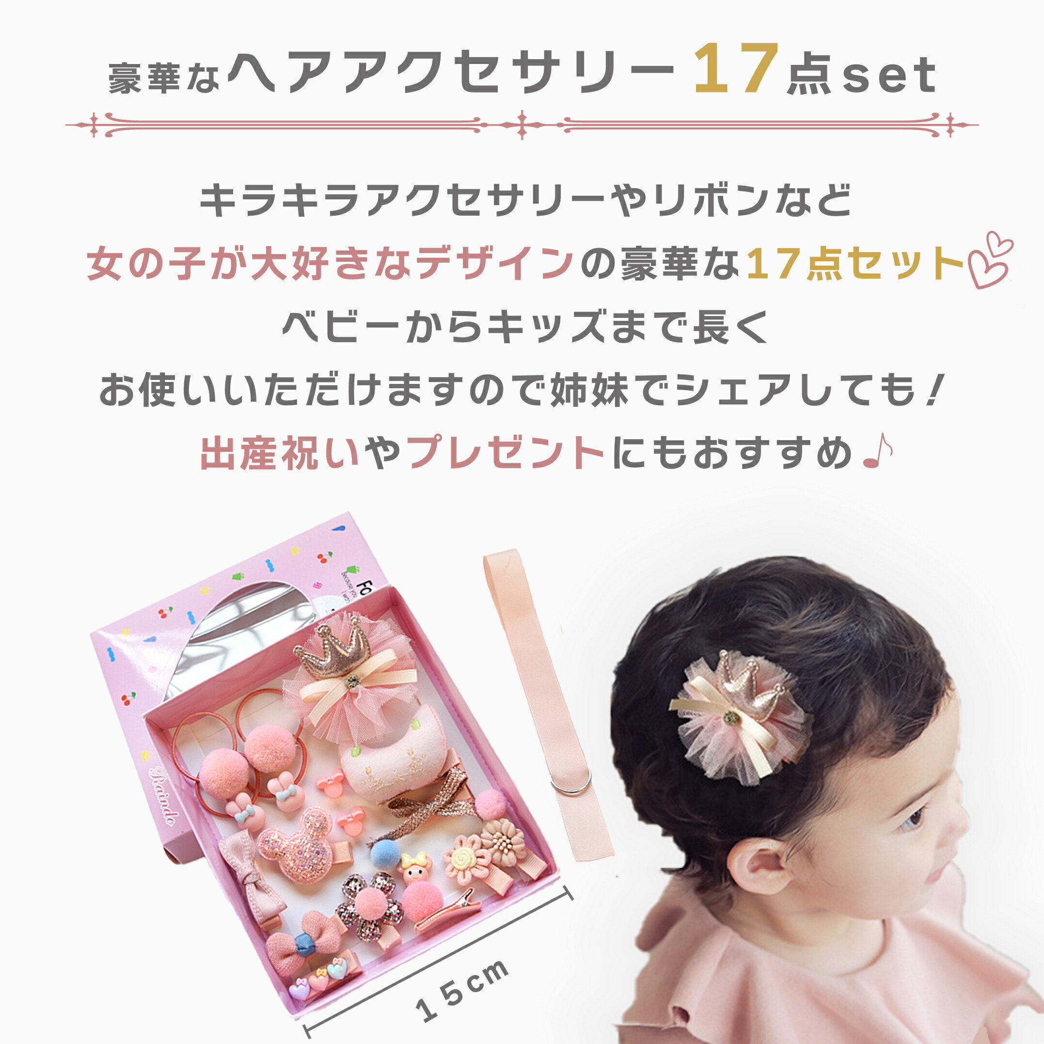 予約販売】本 ヘアクリップ 子供用 2個入り ヘアアクセサリー キッズ