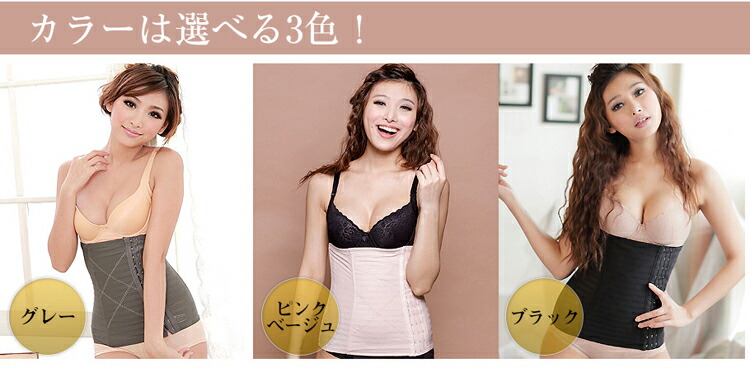 補正下着 S(55cm)〜3L 夏にも最適♪瞬間クビレ強力 巻くだけシルエット