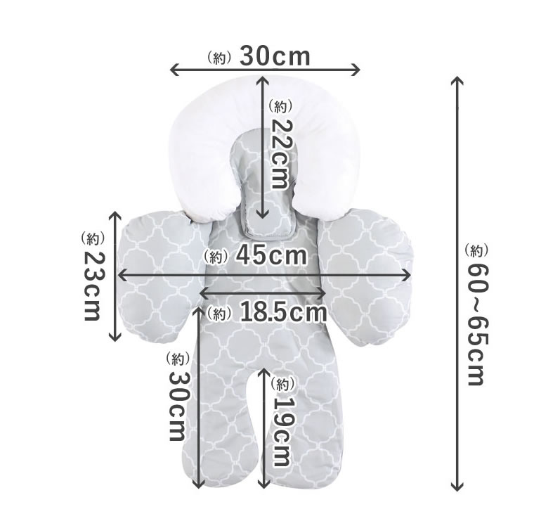 ハドソンベビー ヘッド＆ボディ サポートクッション チャイルドシート
