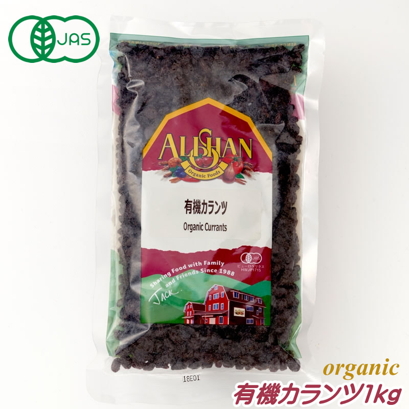 オーガニック アップル 1kg アリサン オーガニック ドライフルーツ