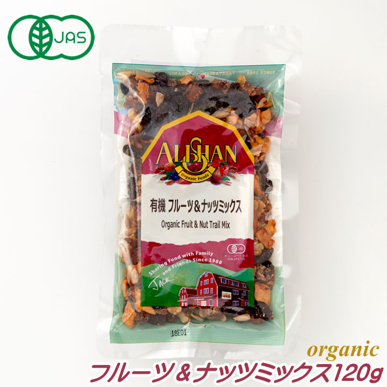 オーガニック アップル 100g アリサン オーガニック ドライフルーツ